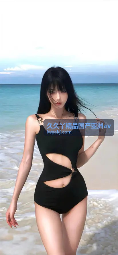 久久丫爽脆藕片，久久丫精品国产亚洲av素食卤味
